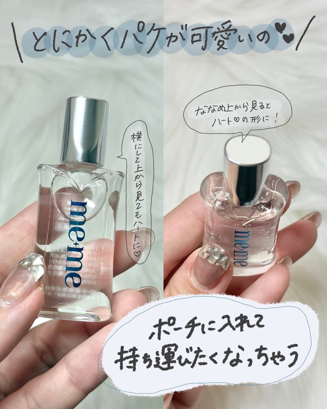 ロートメメⓇ モイスチャーティアセラムⓇ（医薬品）/ロート製薬/その他を使ったクチコミ（3枚目）