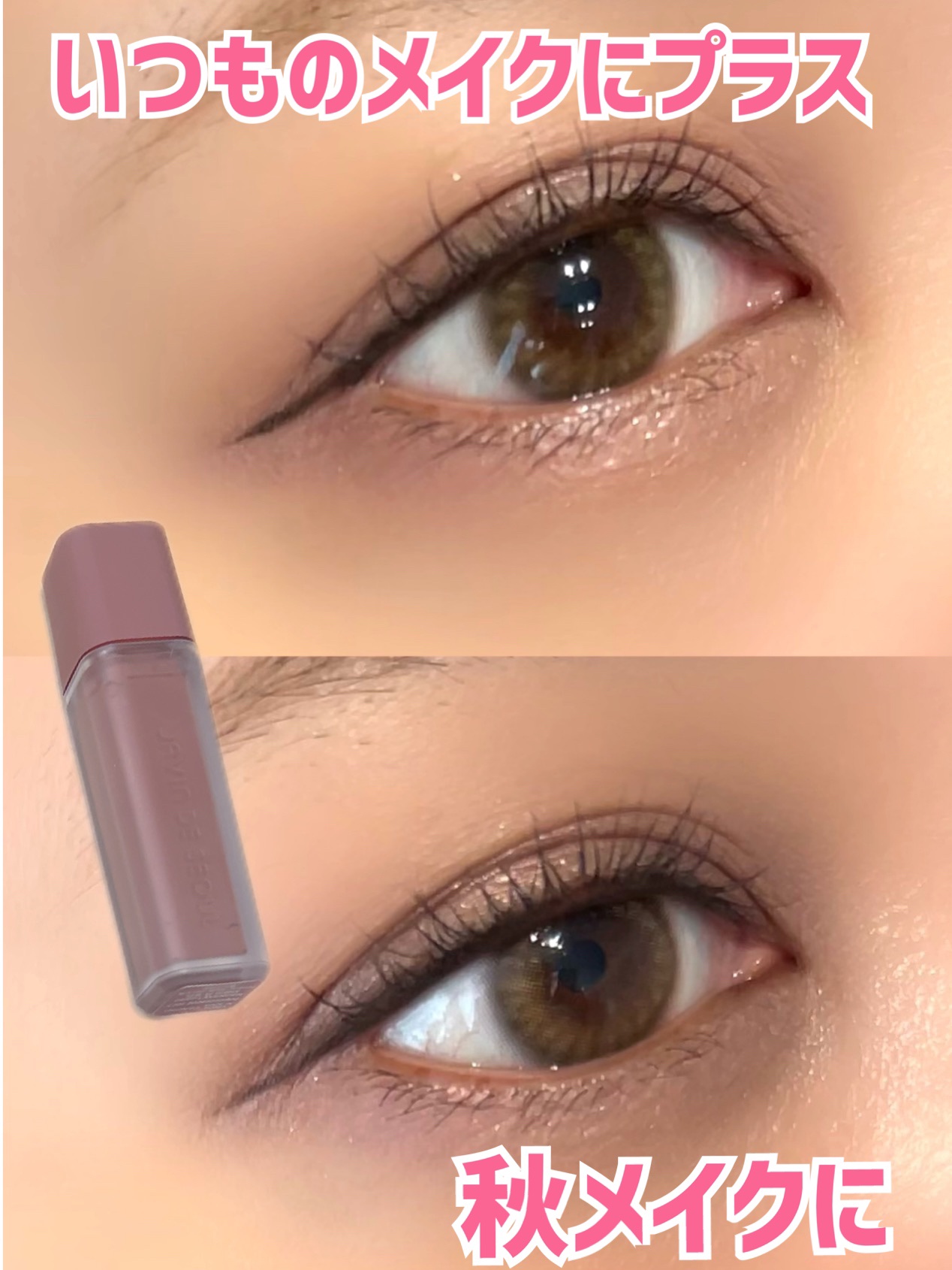 アイグロウジェム スキンシャドウ/DECORTÉ/ジェル・クリームアイシャドウを使ったクチコミ（1枚目）