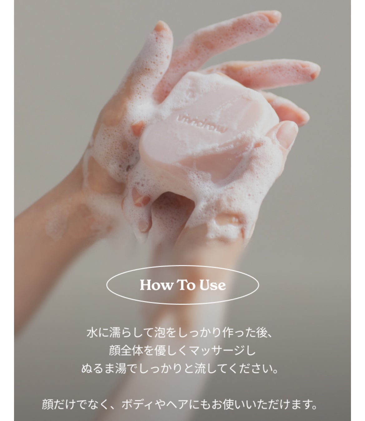 オーツスージング バブル クレンジングバー/vividraw/洗顔石鹸を使ったクチコミ(9枚目)