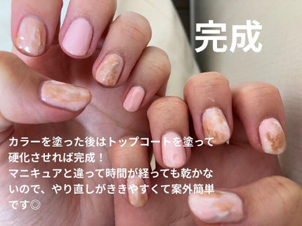 ジェルネイル(ライト対応)/セリア/ジェルネイルを使ったクチコミ(5枚目)