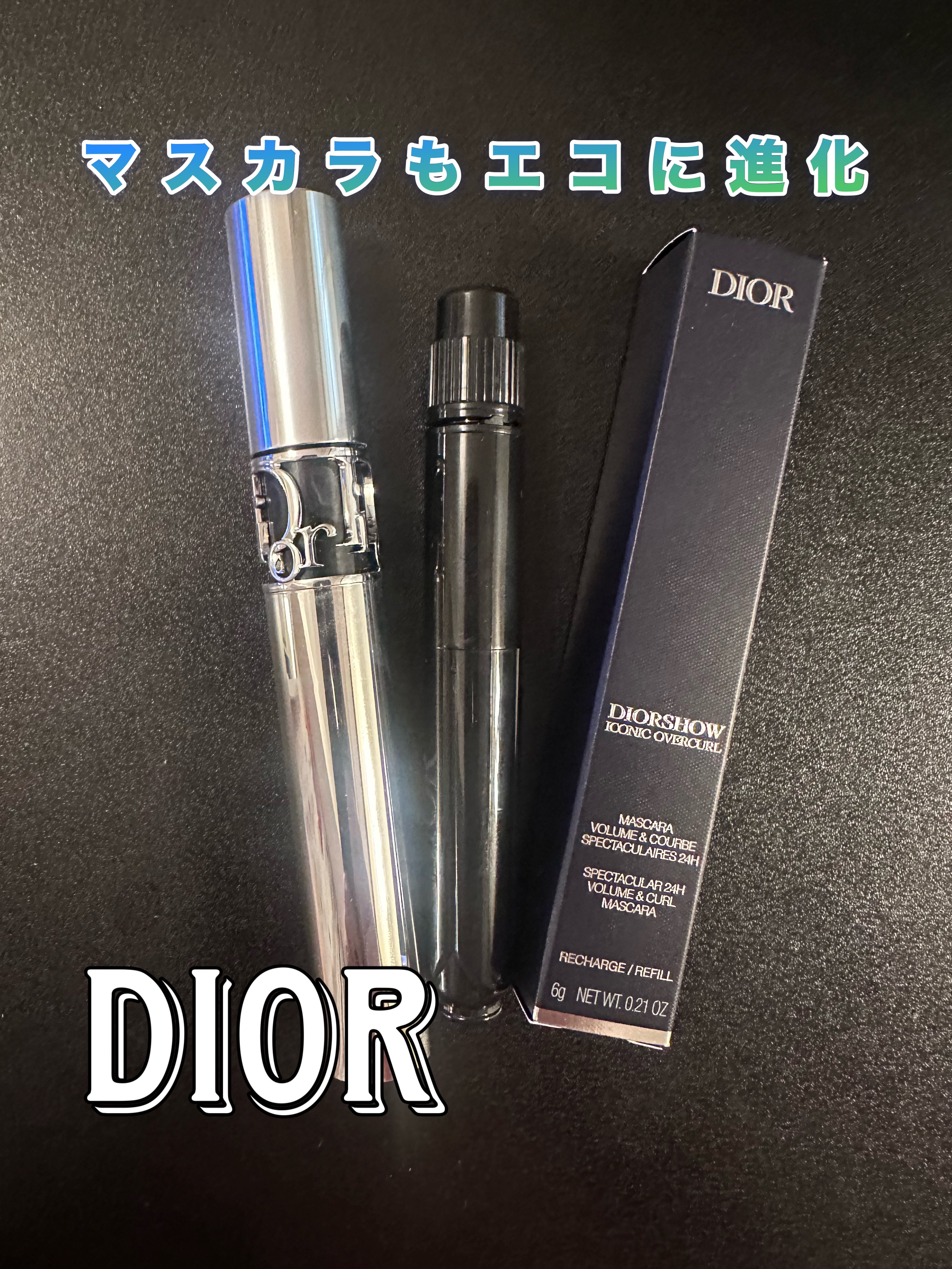 Dior/ディオール リップグロス/マスカラ/乳液等 テスター おまとめ /060 新品未使用品DIOR リップ＋マスカラセット ディオールのスペシャル