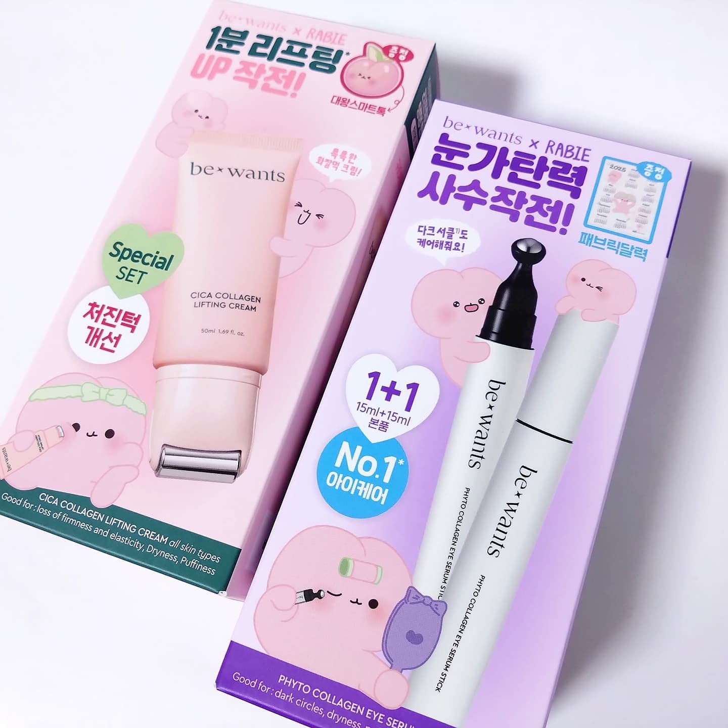 シカコラーゲンリフティングクリーム/be wants/フェイスクリームを使ったクチコミ（2枚目）