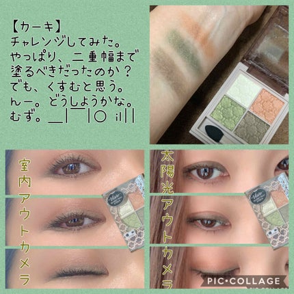 スナップスカラ/MAYBELLINE NEW YORK/マスカラを使ったクチコミ(2枚目)