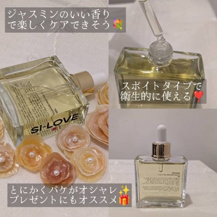 オーガニックヘアシロップ/PINKGHOST/ヘアオイルを使ったクチコミ(3枚目)