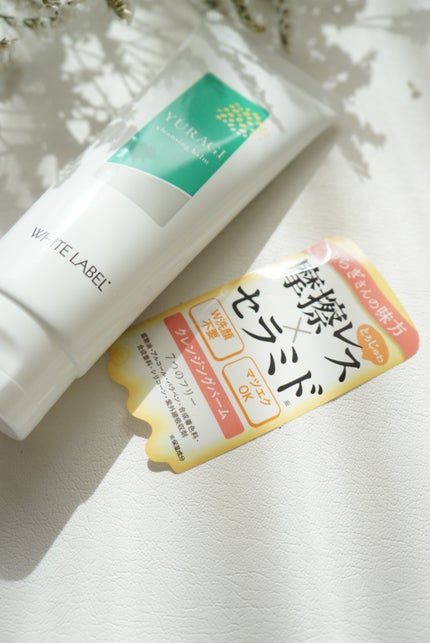 ホワイトラベル ゆらぎクレンジングバーム/ミックコスモ/クレンジングバームを使ったクチコミ(4枚目)