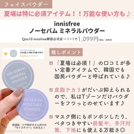 オールデイセラムメイクアップフィクサー/ダルバ/フィックスミストを使ったクチコミ(7枚目)