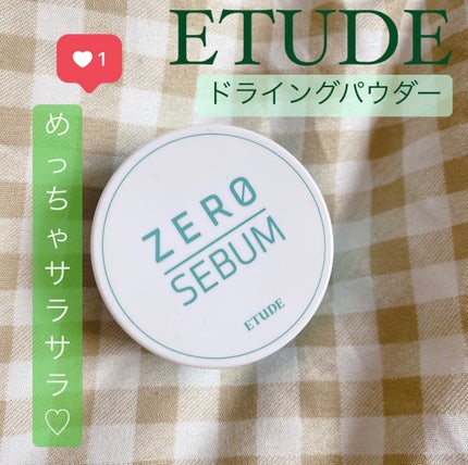 Zセバムドライングパウダー/ETUDE/フェイスパウダーを使ったクチコミ(1枚目)