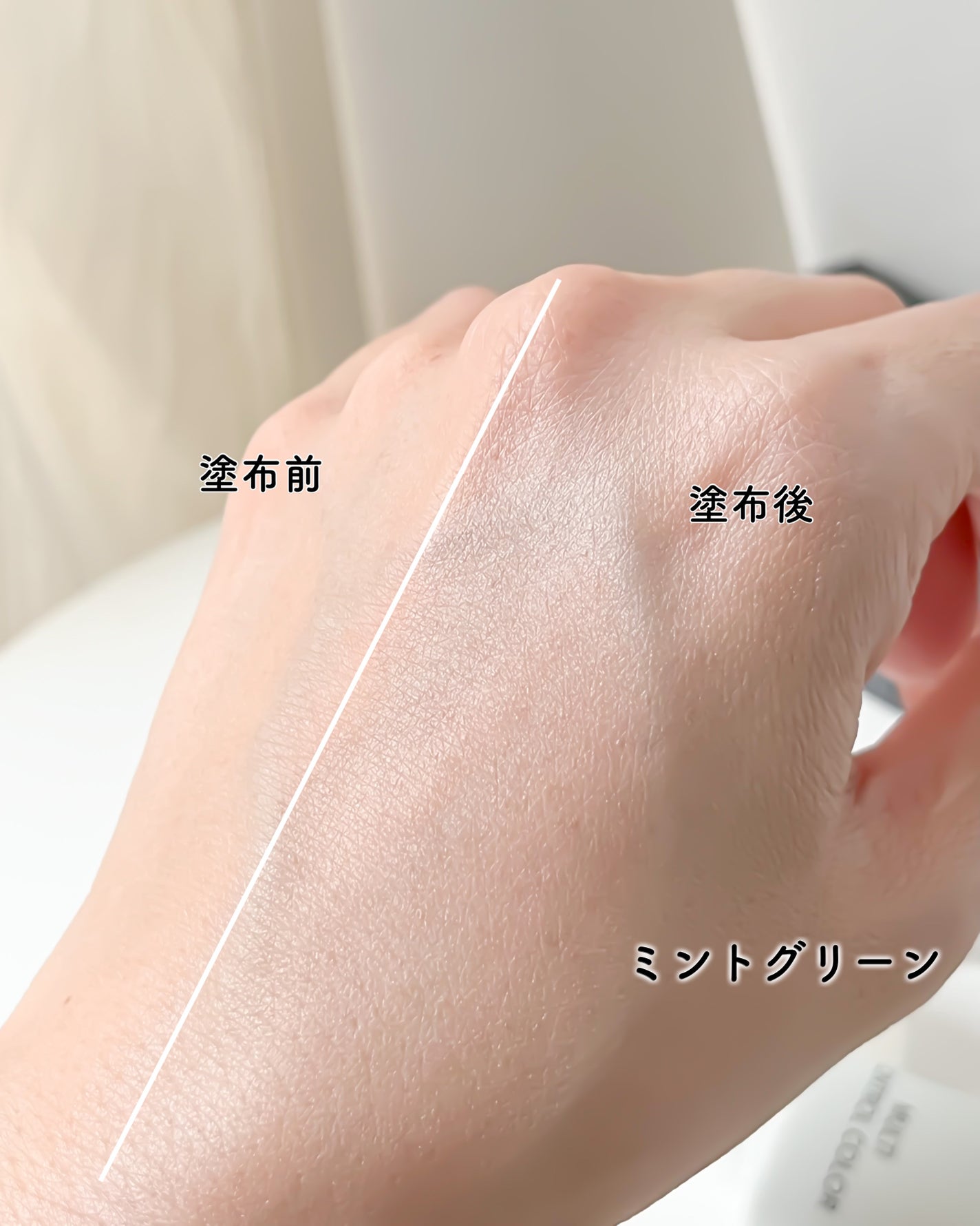 マルチコントロールカラー/エクスボーテ/化粧下地を使ったクチコミ(6枚目)