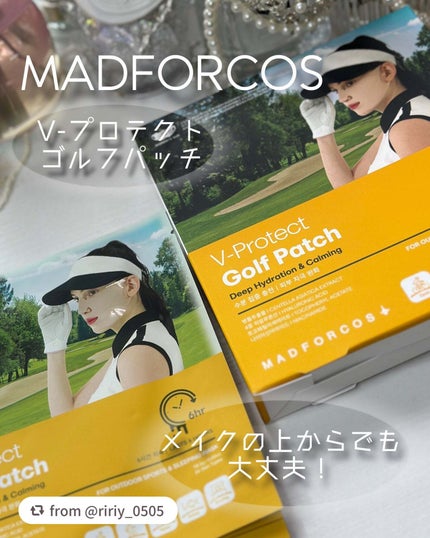V-プロテクトゴルフパッチ(S/M/L)/MADFORCOS/その他スキンケアグッズを使ったクチコミ(1枚目)