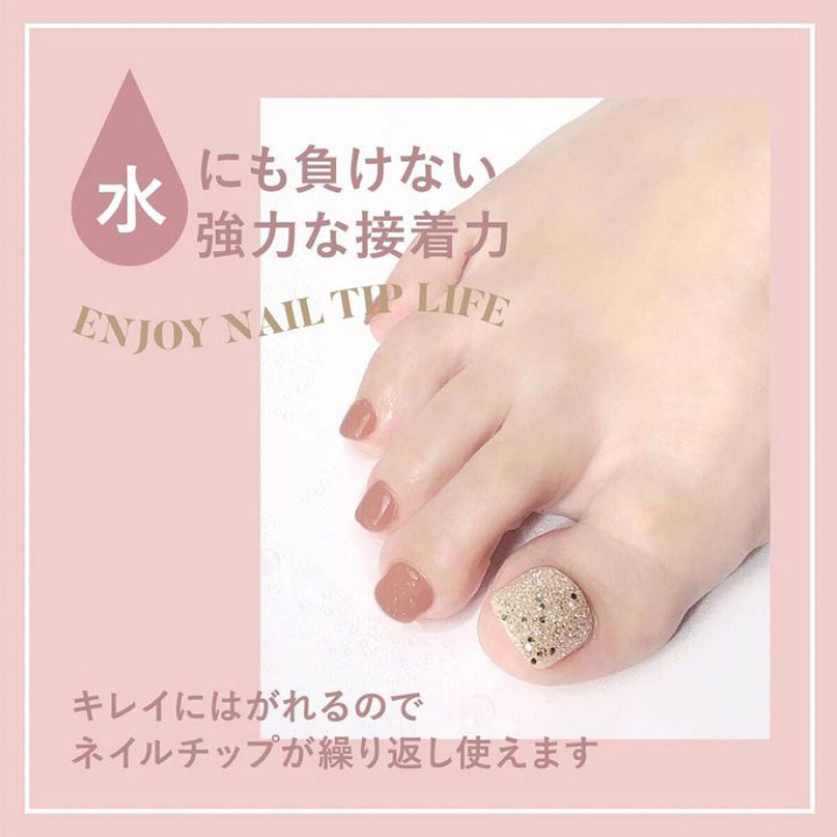 Mimits ネイル用両面チップテープ フット用【MNG-30】/ビー・エヌ/ネイル用品を使ったクチコミ(5枚目)