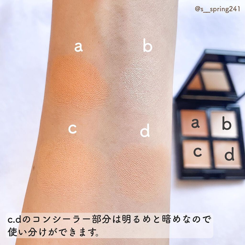 スキンリフレクト　フレッシュ コンシーラー 002 Beige/ADDICTION/パレットコンシーラーを使ったクチコミ（3枚目）