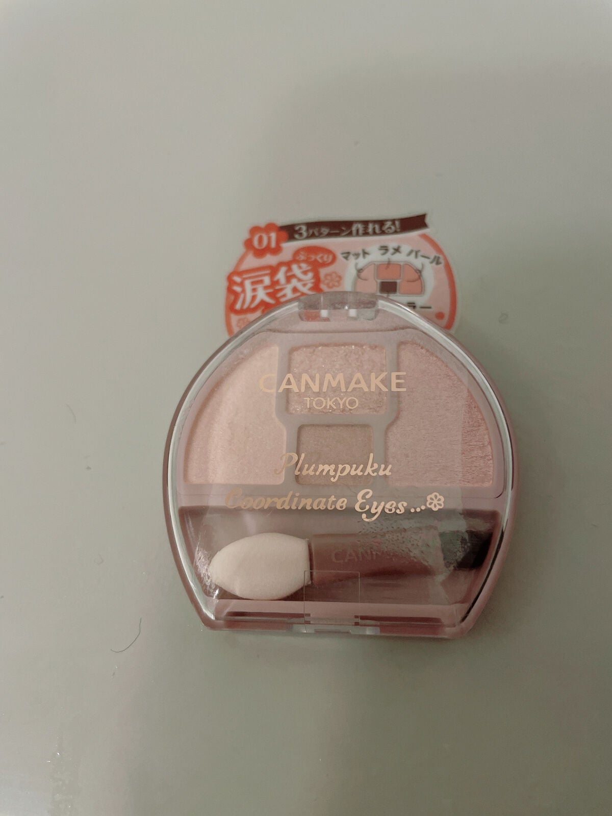 プランぷくコーデアイズ/キャンメイク/パウダーアイシャドウを使ったクチコミ(3枚目)