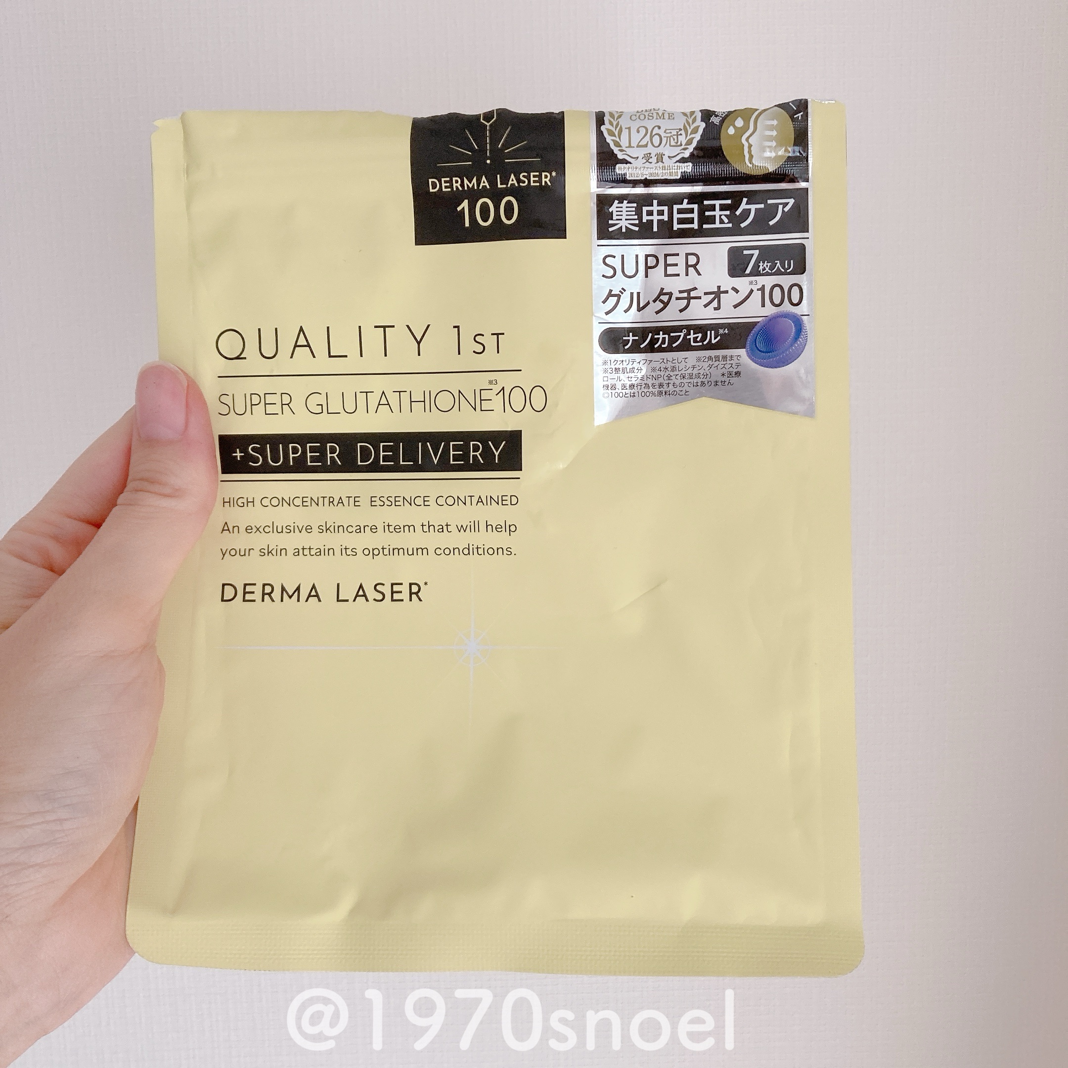 ダーマレーザー スーパー グルタチオン100 マスク/クオリティファースト/シートマスク・パックを使ったクチコミ（2枚目）