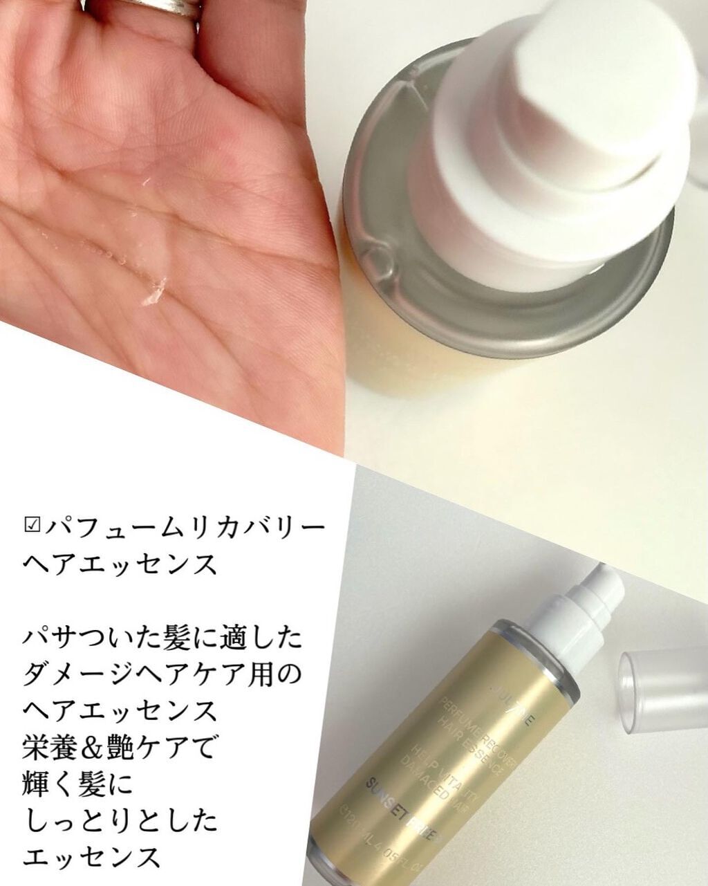 パフュームハンドクリーム/JUL7ME/ハンドクリームを使ったクチコミ(3枚目)