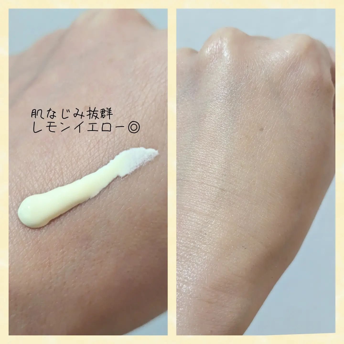 サンカットR トーンアップUV エッセンス/サンカット®/日焼け止めローションを使ったクチコミ（2枚目）