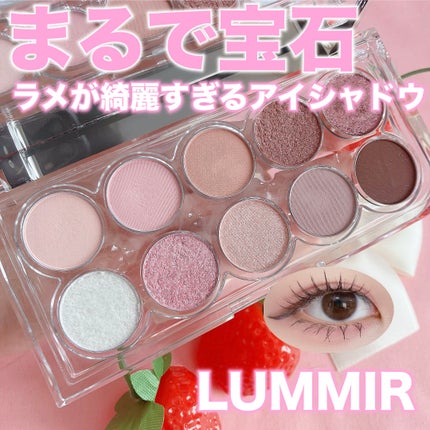 ライト オン アイズ シャドウ パレット/Lummir/アイシャドウパレットを使ったクチコミ(1枚目)