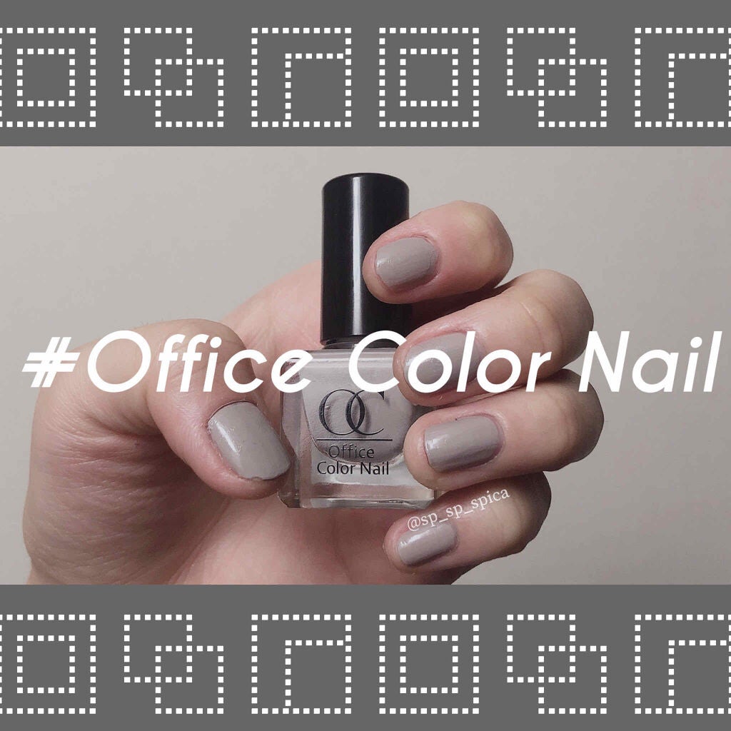 TMオフィスカラーネイル/キャンドゥ/マニキュアを使ったクチコミ(1枚目)