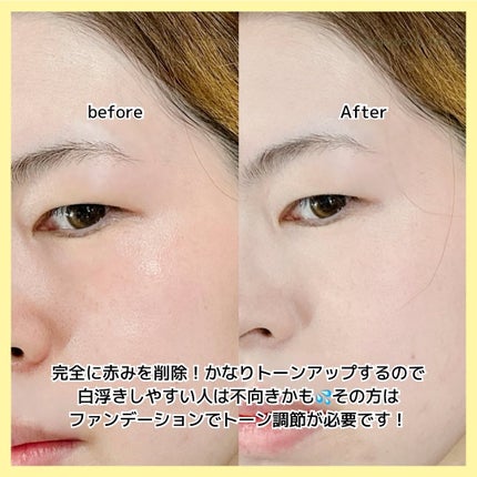 ブライトピュアベースCC/CandyDoll/CCクリームを使ったクチコミ(7枚目)