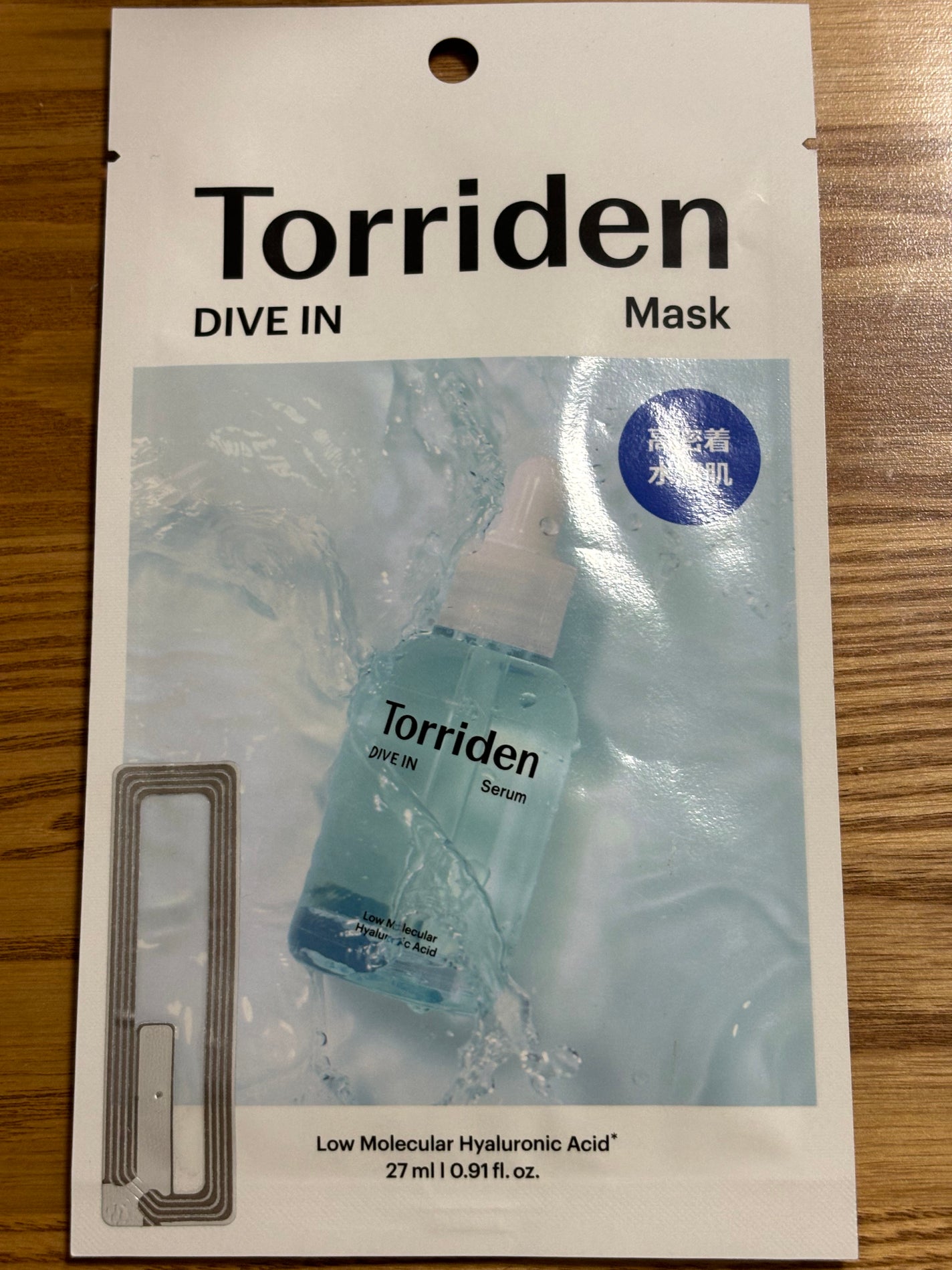 トリデン ダイブインマスクパック/Torriden/シートマスク・パックを使ったクチコミ(1枚目)