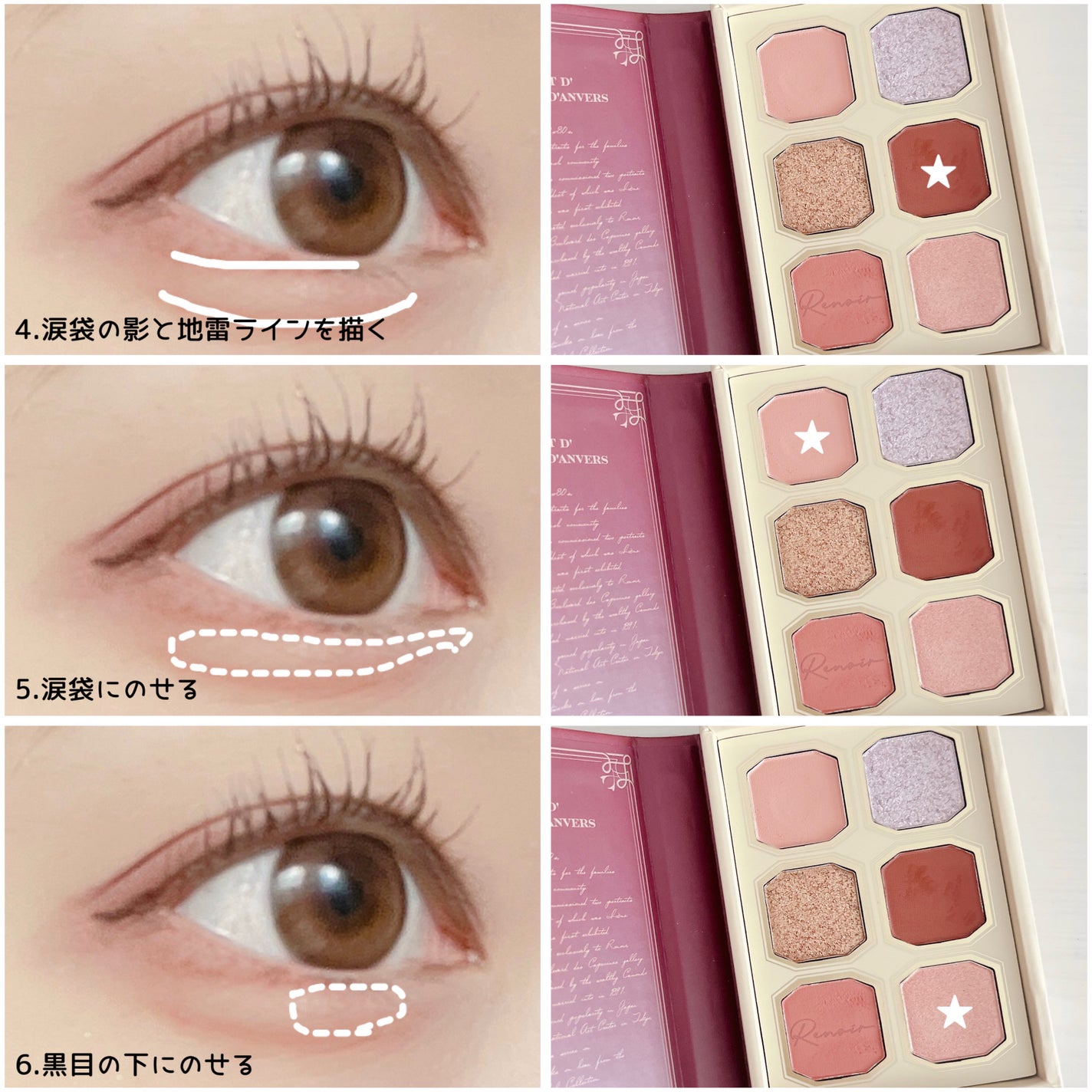 描くふたえアイライナー/CEZANNE/リキッドアイライナーを使ったクチコミ(5枚目)