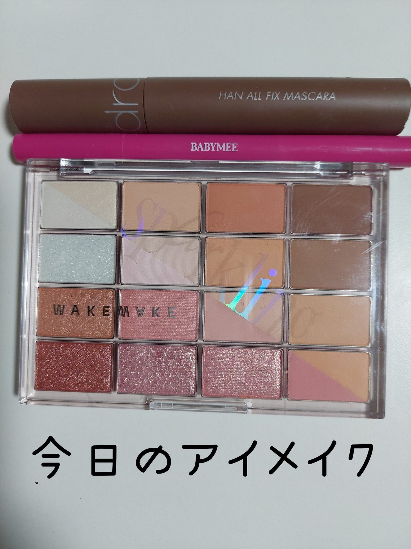 ハンオールフィックスマスカラ/rom&nd/マスカラを使ったクチコミ(1枚目)