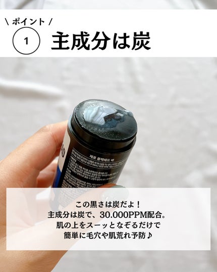 ブラックペイントラバー/23years old/その他洗顔料を使ったクチコミ(4枚目)