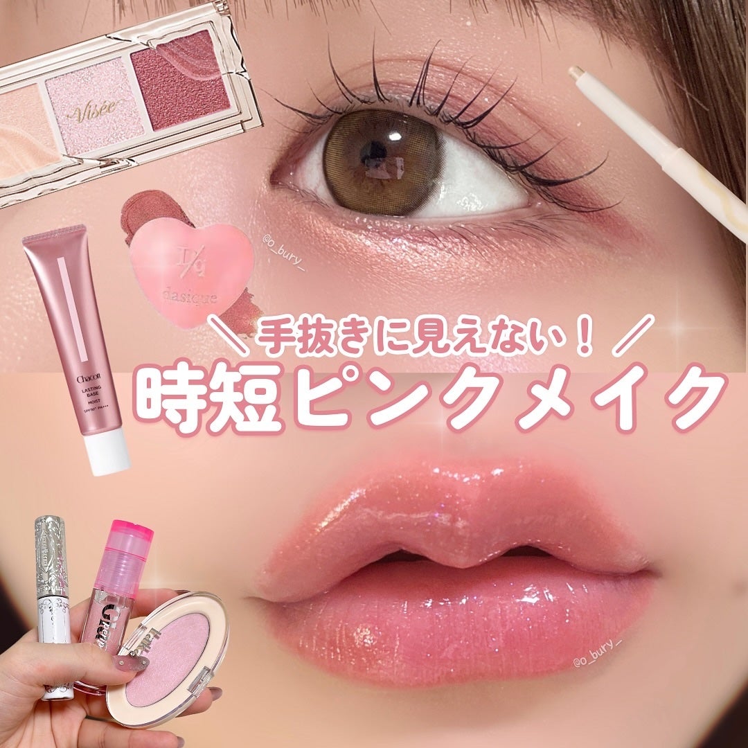 フィニッシングパウダー モイストC/チャコット・コスメティクス/ルースパウダーを使ったクチコミ(1枚目)