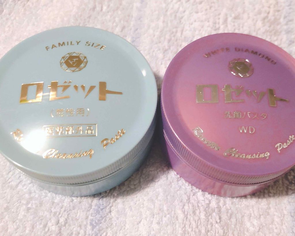 ロゼット 洗顔パスタ 荒性肌/ロゼット/洗顔フォームを使ったクチコミ(1枚目)