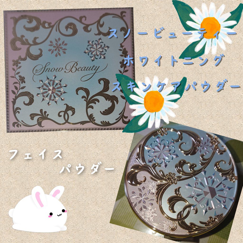 スノービューティー ホワイトニング スキンケアパウダーP2021 /スノービューティー/プレストパウダーを使ったクチコミ(1枚目)