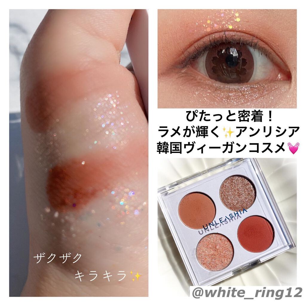 ゲットジュエルパレット/unleashia/アイシャドウパレットを使ったクチコミ(1枚目)