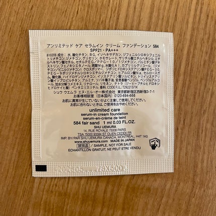 アンリミテッド ケア セラムイン クリーム ファンデーション/shu uemura/クリーム・エマルジョンファンデーションを使ったクチコミ(2枚目)