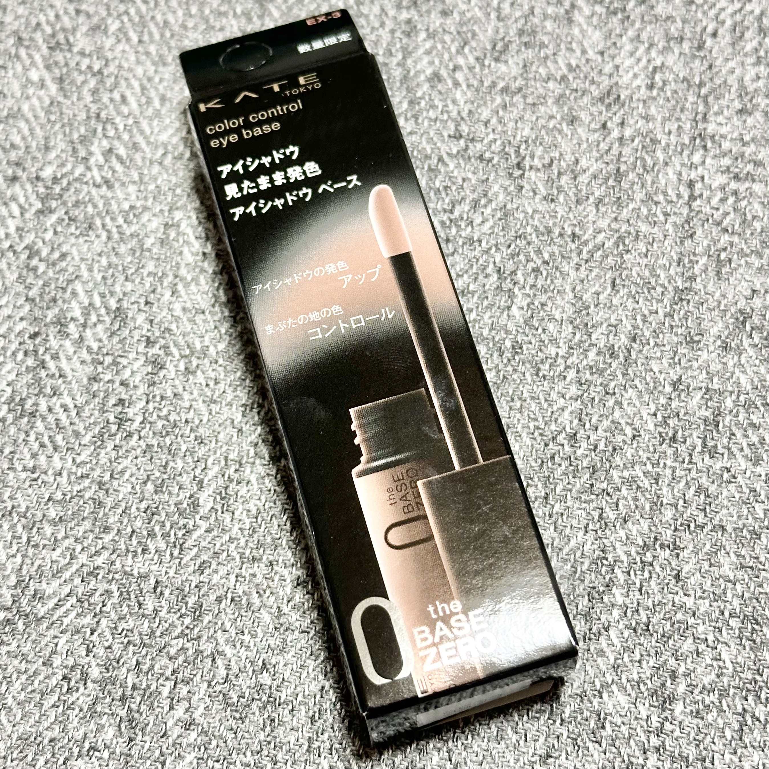 ケイト カラーコントロールアイベース EX-3 あかぬけピーチ/KATE/アイシャドウベースを使ったクチコミ（1枚目）