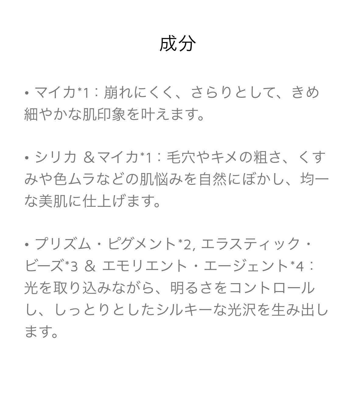 プリズム・リーブル No.1 パステル・シフォン/GIVENCHY/ルースパウダーを使ったクチコミ（3枚目）