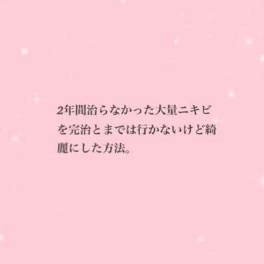 ハトムギ化粧水(ナチュリエ スキンコンディショナー R )/ナチュリエ/化粧水を使ったクチコミ（1枚目）