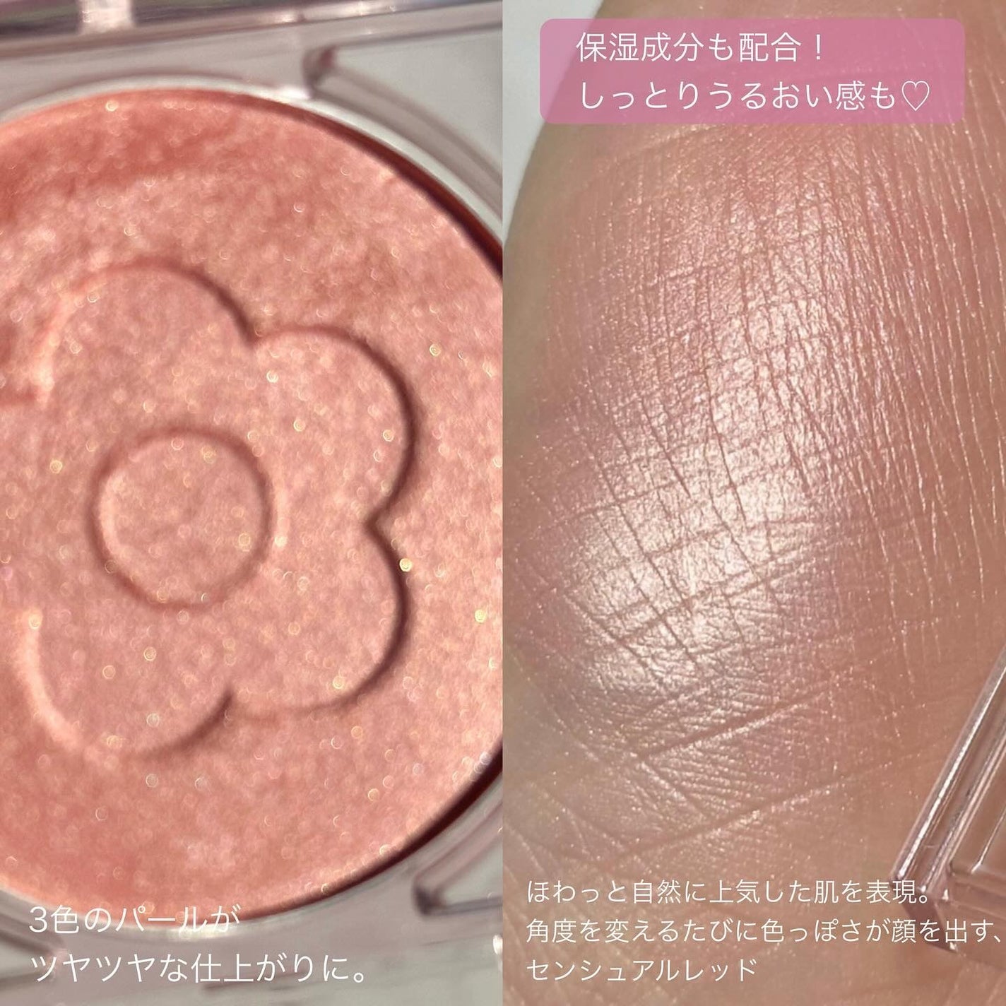 デイジードール パウダー ブラッシュ ブルーム/DAISY DOLL by MARY QUANT/パウダーチークを使ったクチコミ(3枚目)