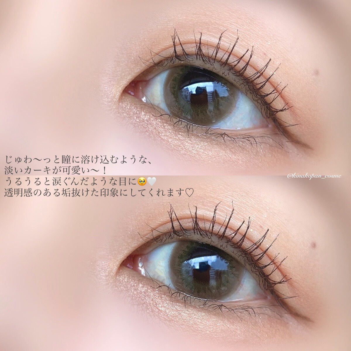 U.P.D. 1day/U.P.D./ワンデー(1DAY)カラコンを使ったクチコミ(4枚目)