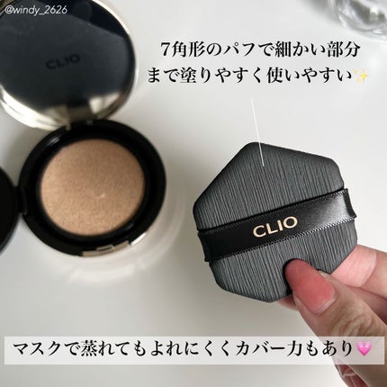 キル カバー フィクサー クッション/CLIO/クッションファンデーションを使ったクチコミ(4枚目)