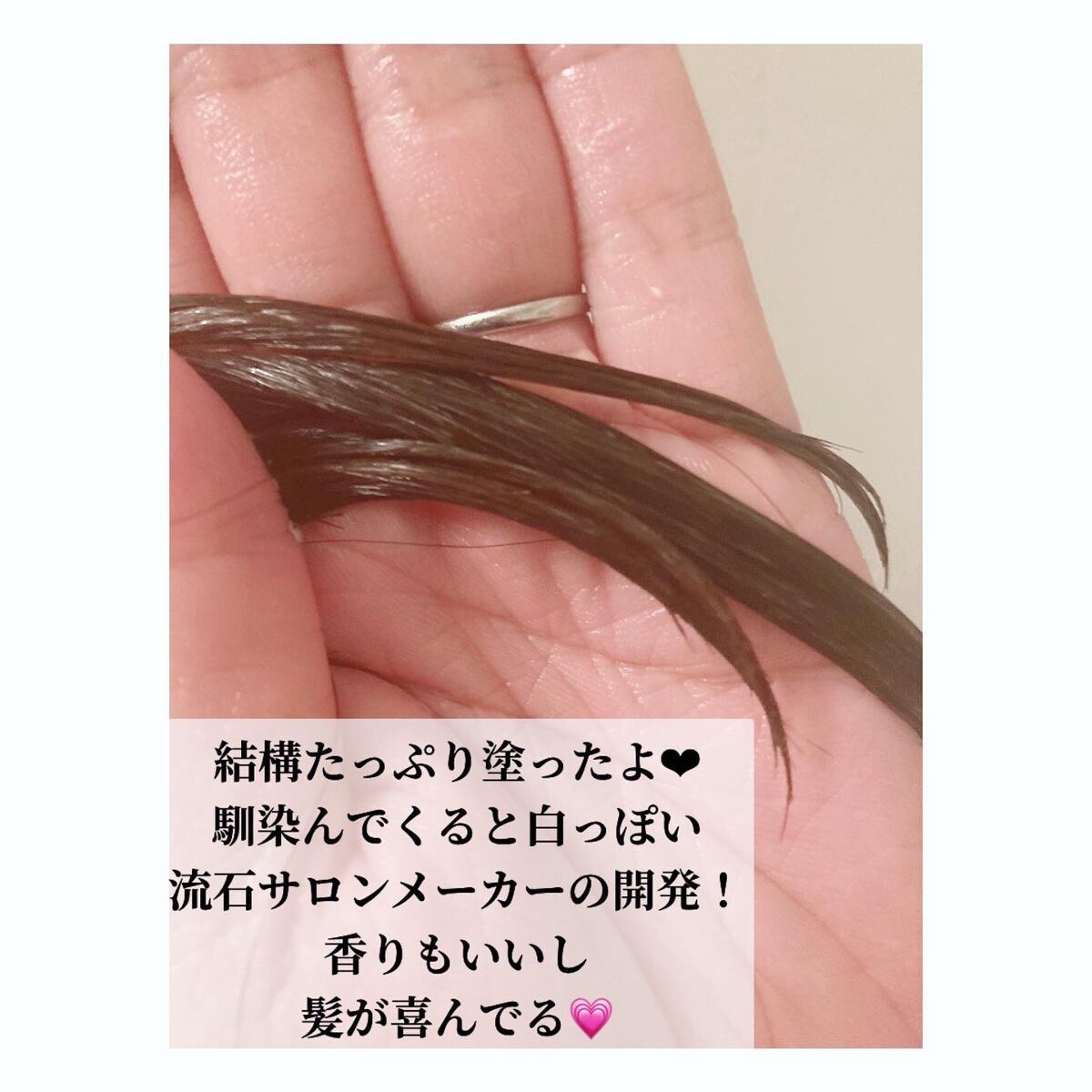 tottimo！ディップカラー/アイケイ/ヘアカラーを使ったクチコミ（3枚目）