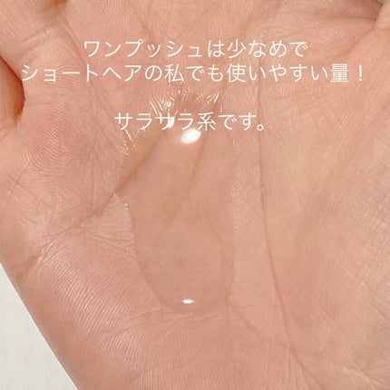 CCオイル/エッセンシャル/ヘアオイルを使ったクチコミ(2枚目)