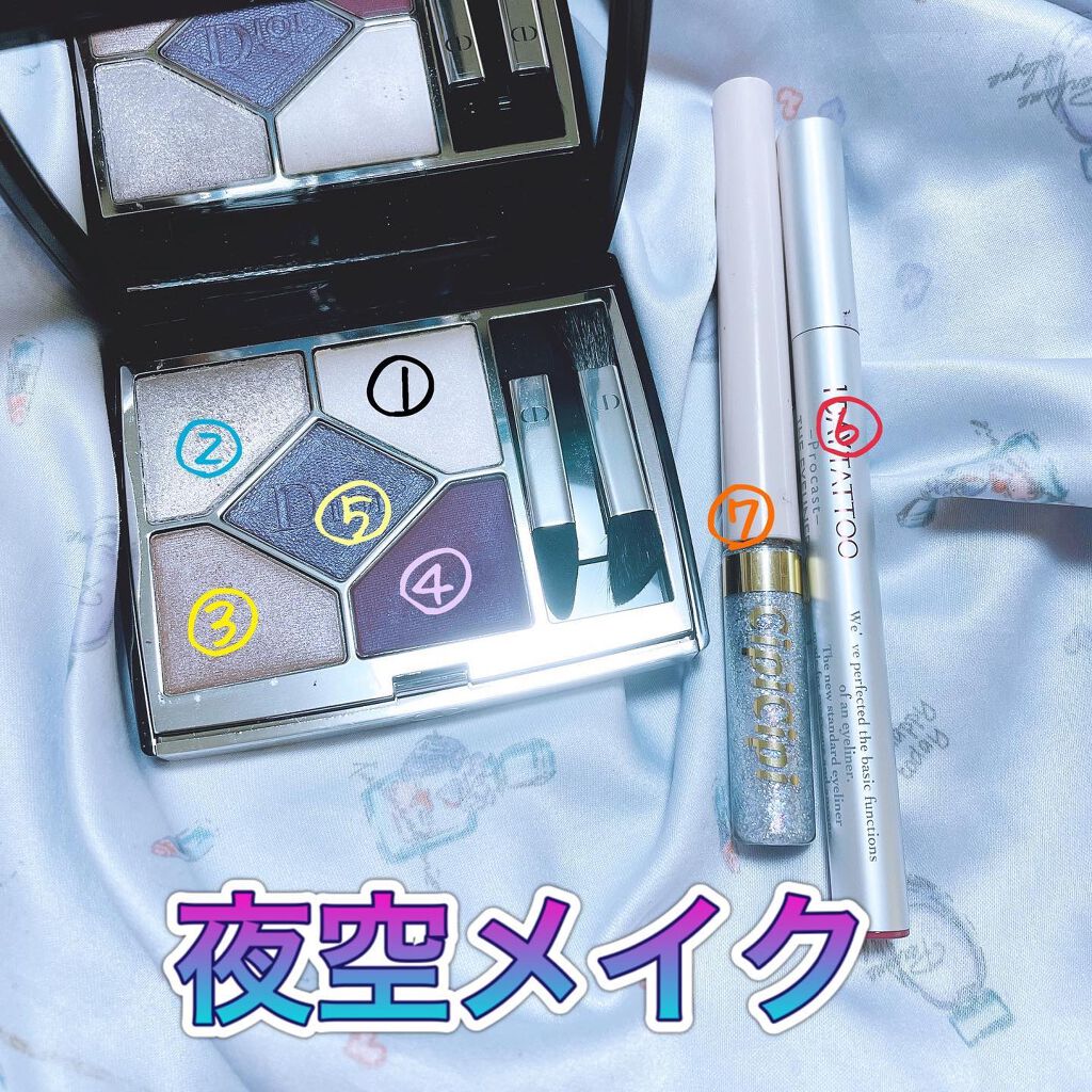 【旧】サンク クルール クチュール/Dior/アイシャドウパレットを使ったクチコミ(2枚目)