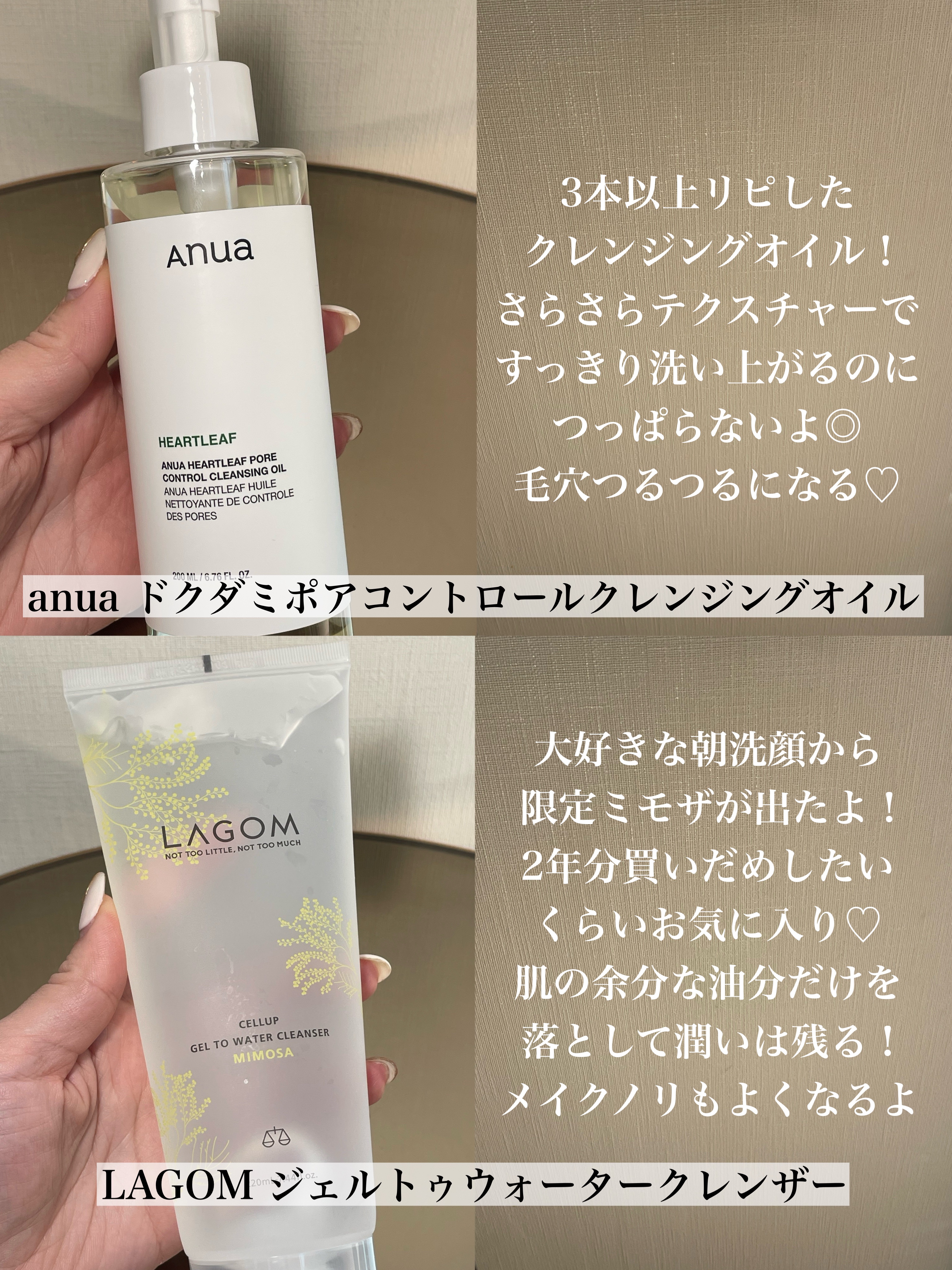 ジェルトゥウォーター クレンザー (MI) 2025（220mL）/LAGOM /その他洗顔料を使ったクチコミ（2枚目）