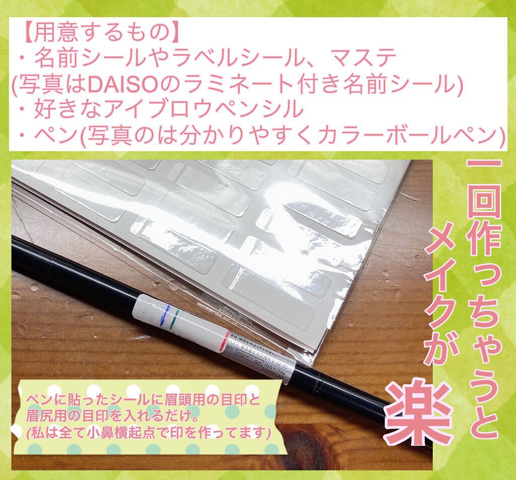 スリムスケッチアイブロウペンシル/U R GLAM/アイブロウペンシルを使ったクチコミ(2枚目)