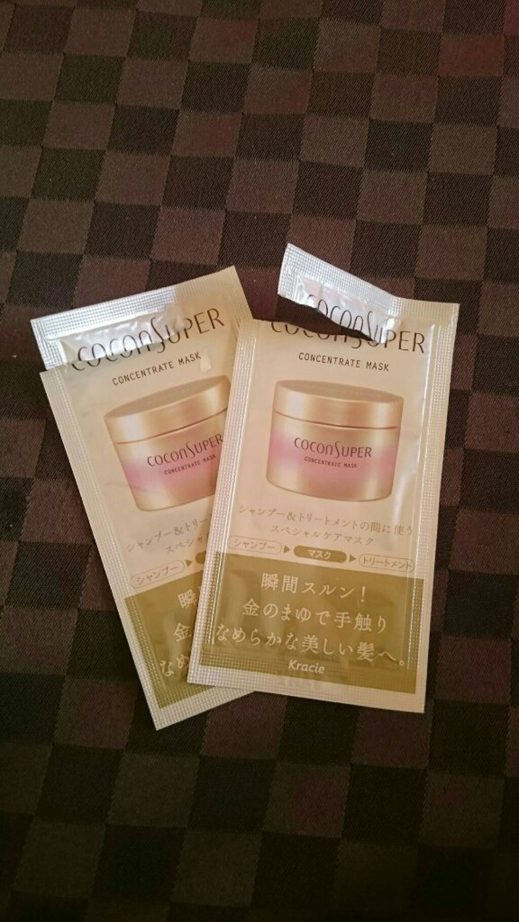 インナーコンフォートシャンプー／インテンシブリペアトリートメント（エアリーブルーム）/ココンシュペール/シャンプー・コンディショナーを使ったクチコミ（1枚目）