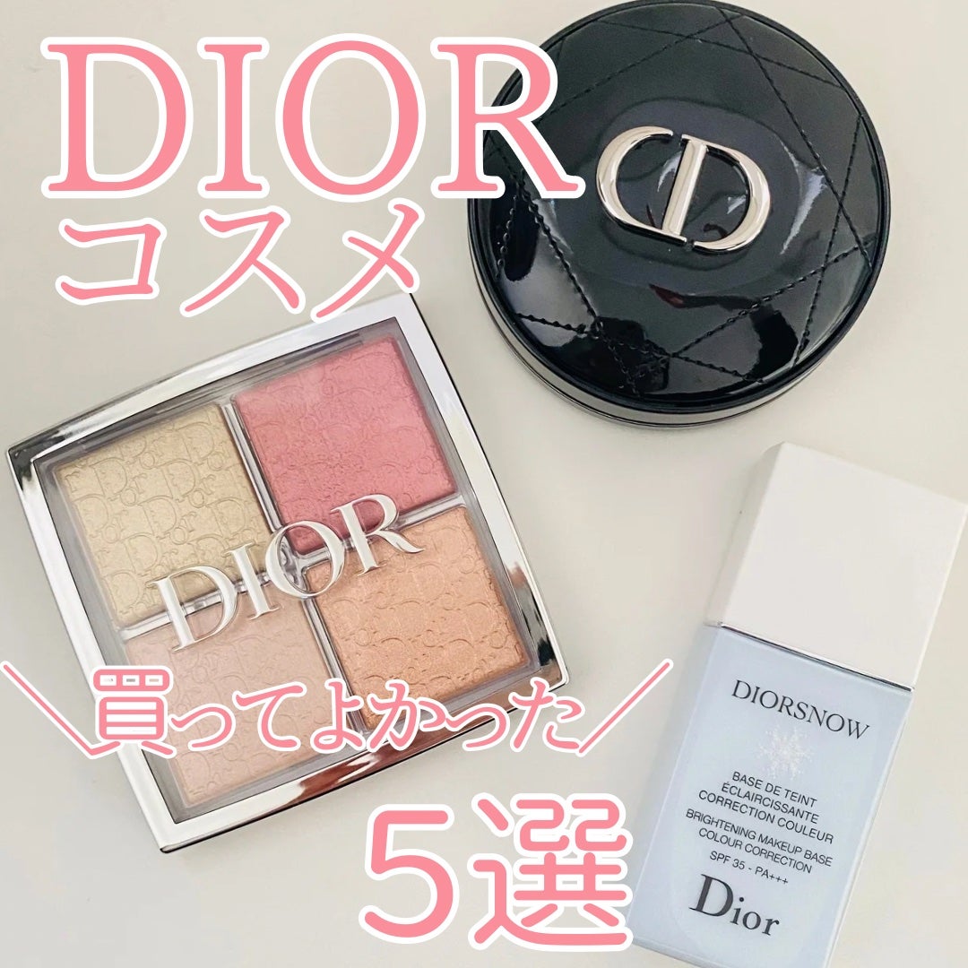 【旧】スノー メイクアップ ベース UV35 SPF35/PA+++/Dior/化粧下地を使ったクチコミ(1枚目)