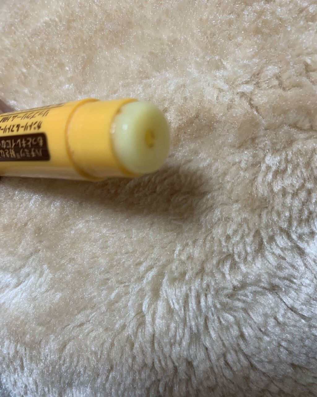 リップクリーム HM/カントリー&ストリーム/リップクリームを使ったクチコミ（3枚目）