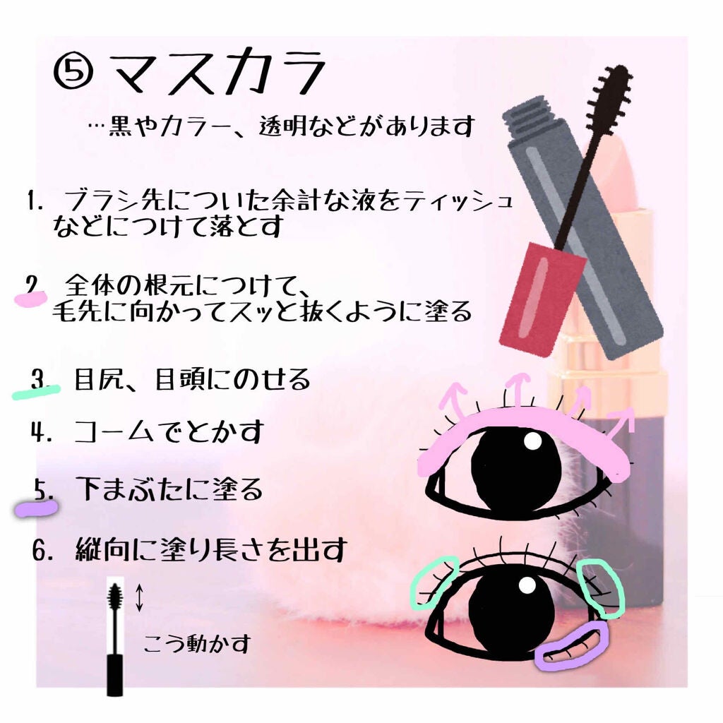 【旧品】パーフェクトスタイリストアイズ/キャンメイク/アイシャドウパレットを使ったクチコミ(8枚目)