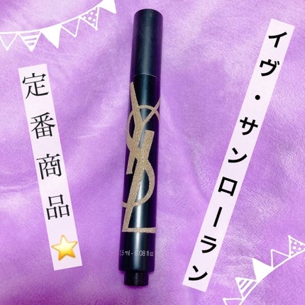 ラディアント タッチ/YVES SAINT LAURENT BEAUTE/リキッドコンシーラーを使ったクチコミ(1枚目)