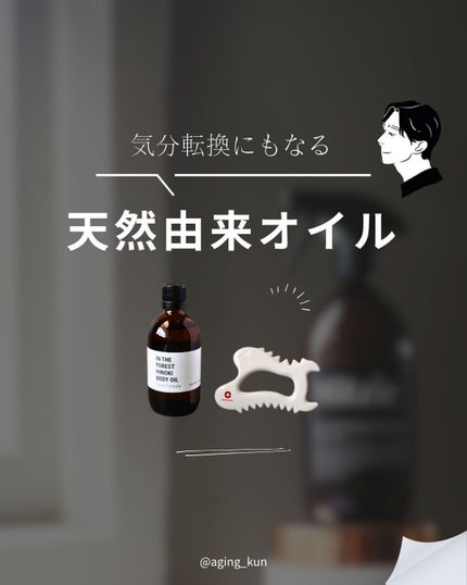 SOKSAL かっさ/MEDITHERAPY/かっさプレートを使ったクチコミ(1枚目)