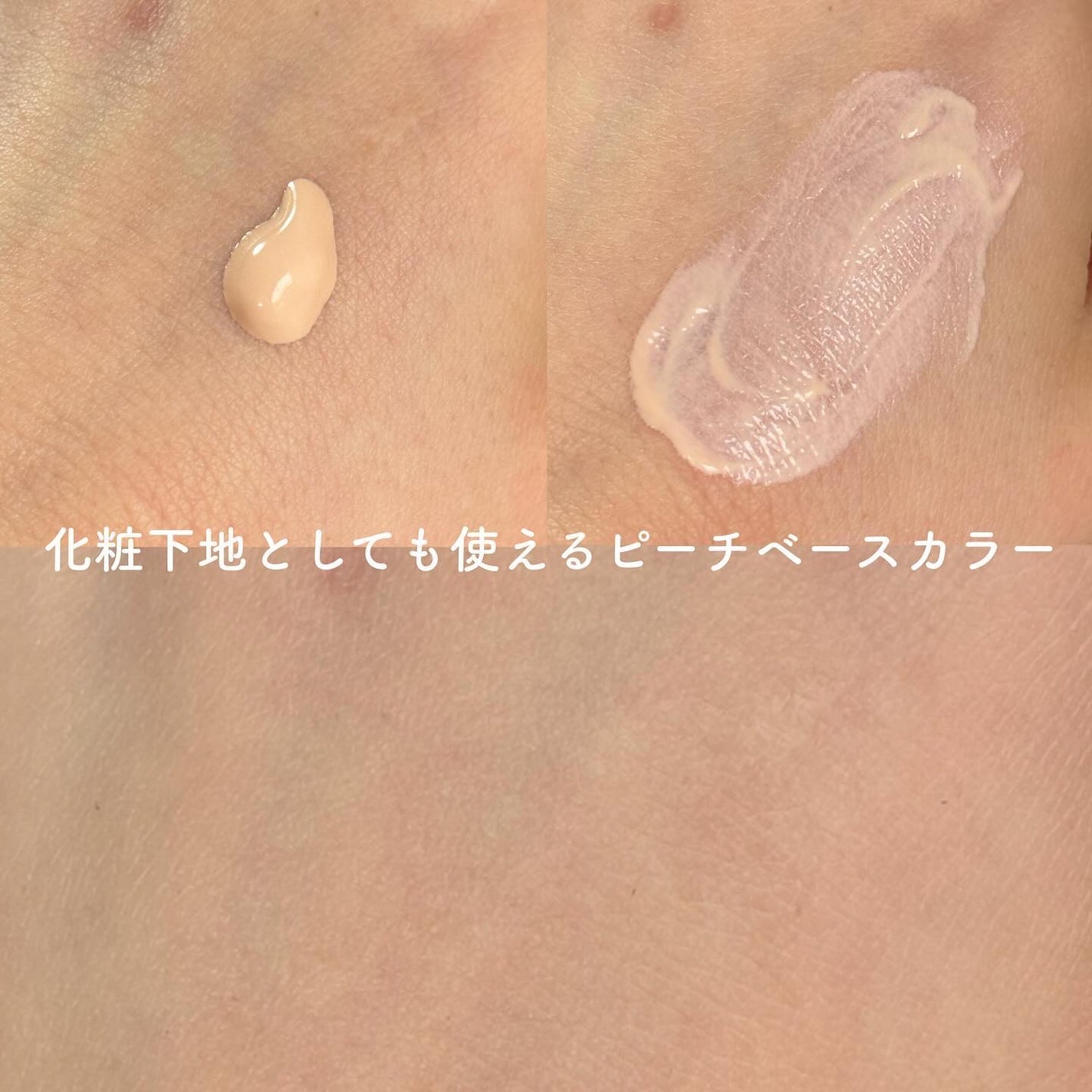 ブライトニングアップサンプラス/Dr.G/日焼け止めクリームを使ったクチコミ(2枚目)