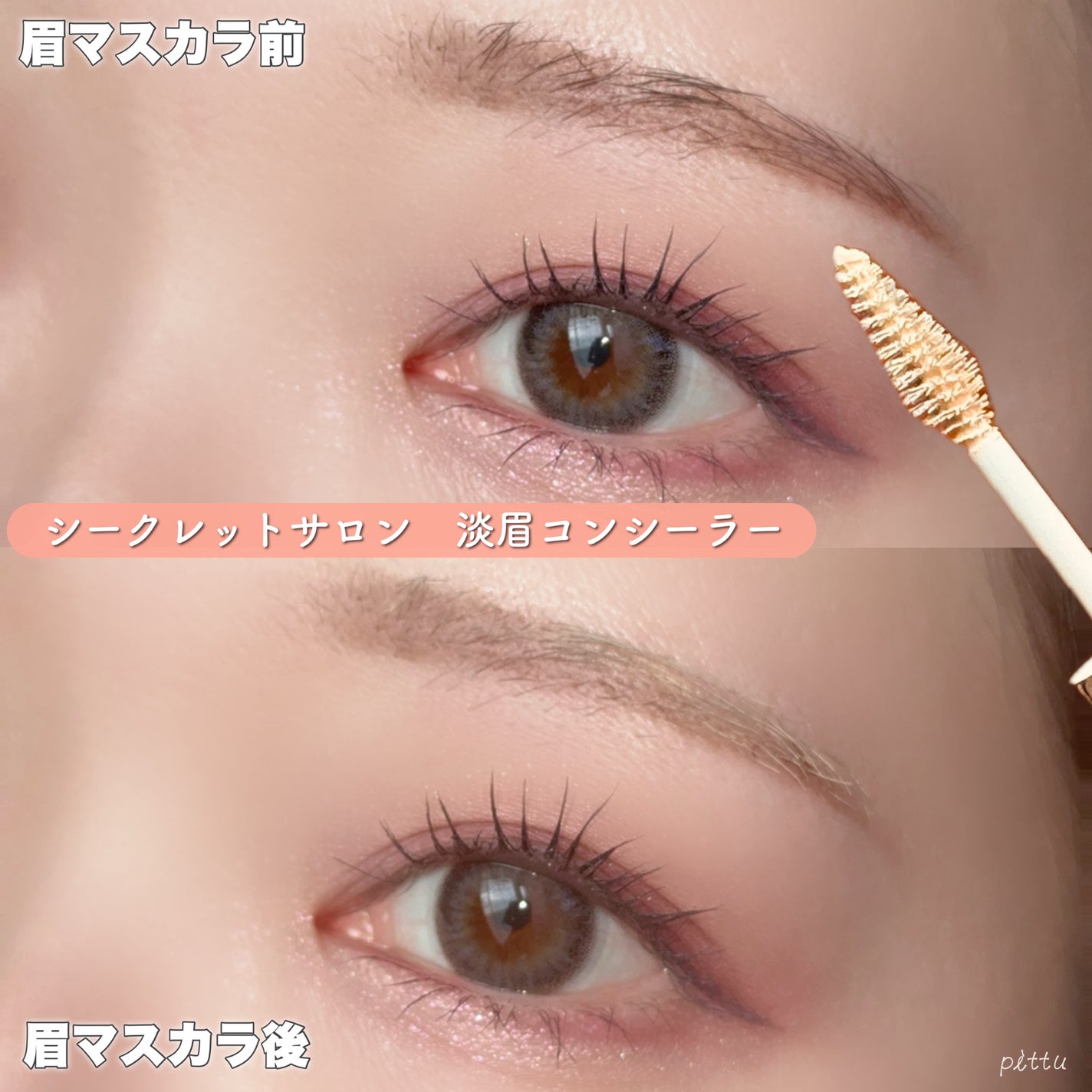 æ·¡çã³ã³ã·ãŒã©ãŒ/ã·ãŒã¯ã¬ãããµãã³/çãã¹ã«ã©ã䜿ã£ãã¯ãã³ãïŒ5æç®ïŒ